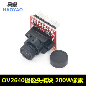 Ov2640 camera module 200w pixels stm32f4 driver source code supports jpeg output ov2640 camera module