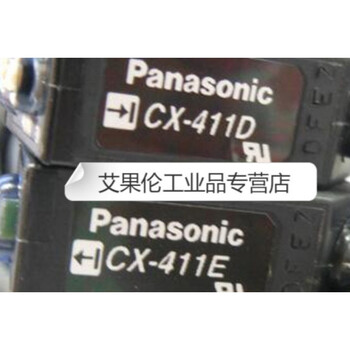 Cx-411ecx-411d cx-411 photoelectric switch
