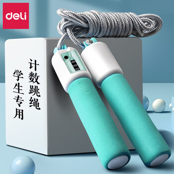 Deli (deli) skipping rope for children, primary school students, counting skipping rope, adult fitness equipment, sports high school entrance examination professional rope, kindergarten beginner, automatic counting, blue cotton rope type/2.8 meters