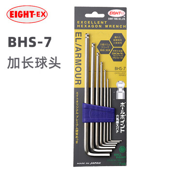 Eight imported bailey hexagonal wrench set extended ball head hexagonal screwdriver alloy steel 7-piece set bhs-7