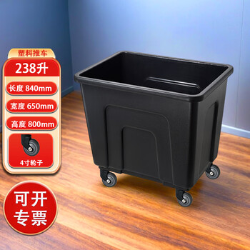 Water tank cart, clothing factory workshop, material turnover cart, cloth cart, cloth drop cart, plastic basket wheeled trolley, square frame cart, hotel room linen cart, laundry room, dirty cloth cart, feed cart, small 4-inch wheel - black