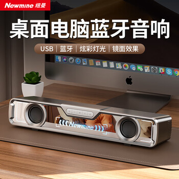 Newman bt801 audio computer speaker home desktop wired long strip e-sports game bluetooth speaker with microphone integrated subwoofer rgb cool atmosphere lighting effect