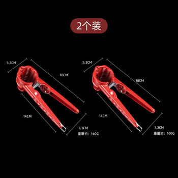 Rose plastic walnut clip funnel type multi-functional nut pliers melon seed peeling tool chestnut cross opening shelling multi-purpose nut clip (2 pieces)