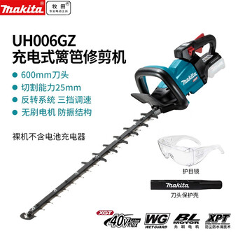 Makita makita 40v rechargeable hedge trimmer electric pruning shears trimmer home garden landscaping tool uh006 uh006gz hedge trimmer 600mm battery-free charger