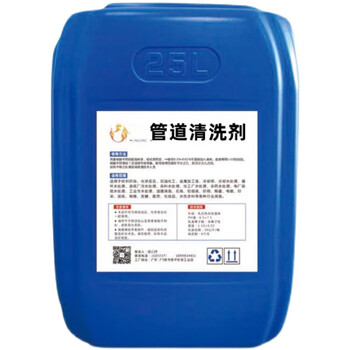 Shantou lincun metal pipe oxygen pipe degreasing agent carbon tetrachloride 141b oil cleaning agent 5 50 catties per barrel