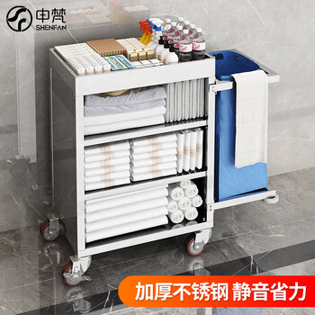 Shenfan hotel linen cart, stainless steel room service cart, cleaning cart, work cart, hotel-specific sanitary cleaning trolley, thickened stainless steel single-sided 4-inch small wheel - silent and labor-saving