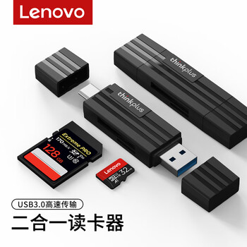 Lenovo usb3.0 high-speed card reader two-in-one sd card tf card reader computer u disk high-speed car misco small storage card dual-purpose multi-function memory card reader usb3.0+type-c supports tf/sd card