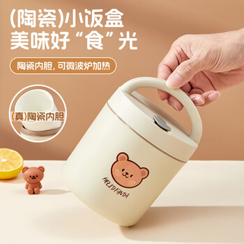 Worthbuy insulated lunch box microwaveable ceramic lunch box portable lunch box set office workers and students bringing rice tool rice white extra large 650ml