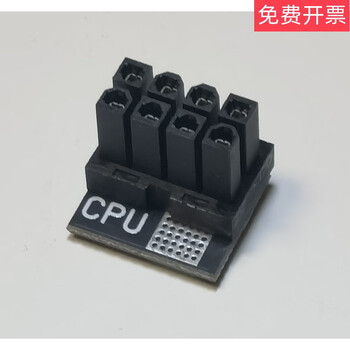 Cpu graphics card motherboard 24pin module power supply simplified wire plug 5557 cpu 8pin (black)
