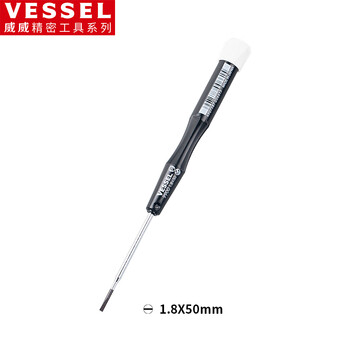 Vessel weiwei 9900 precision slotted screwdriver computer mobile phone camera clock repair screwdriver 1.8x50mm