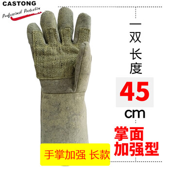 Caston high temperature resistant gloves 500-1000 degrees heat insulation, anti-scalding, thickened, wear-resistant oven industrial protective gloves abg-5t-45cm recommended 400-500 c one size fits all