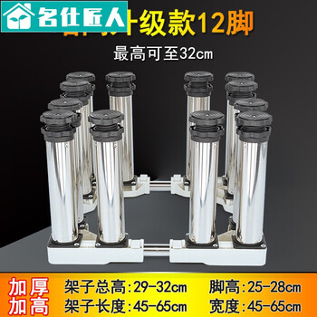 Washing machine with 30 cm elevated rack for sterilizing cabinet base shelf with heightened stainless steel feet fully automatic pulsator drum washing machine base universal bracket refrigerator base ice making rack round tube 12 feet upgraded model total height (29-32cm)
