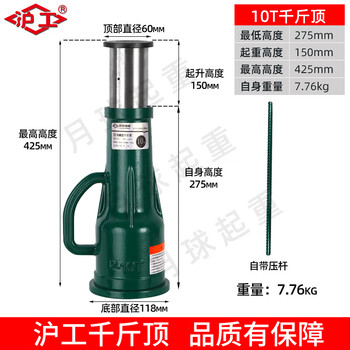 Hugong screw jack mechanical screw jack gear hand crank ql3 tons 5t 10 tons 20 tons 32 tons 50t hugong 10 tons