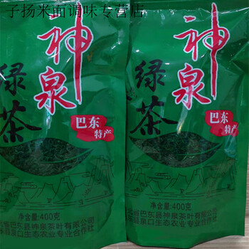 Food huai hubei enshi selenium tea shennong xiquankou tea shenquan green tea fried green maojian maofeng badong specialty new tea shenquan green tea (400g bag) 1 bag