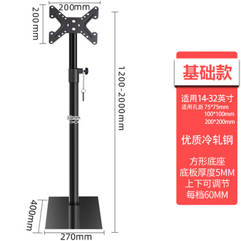 Yizhigu lcd tv base floor-standing vertical heightening tv stand without punching and heightening base 32 50 65 70 universal mobile tv stand bedroom showroom cabinet type hidden 14-43 inch hanging plate fixed model non-rotatable 1.7 meter floor base