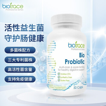Biotrace bioactive probiotics intestinal probiotics support intestinal health and enhance immunity new zealand's 20-year-old brand biotrace bioactive probiotics