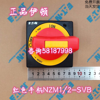 Nzm1/2-svb red, yellow and black three-color circuit breaker nzm1nzm2 outside cabinet operating handle eaton