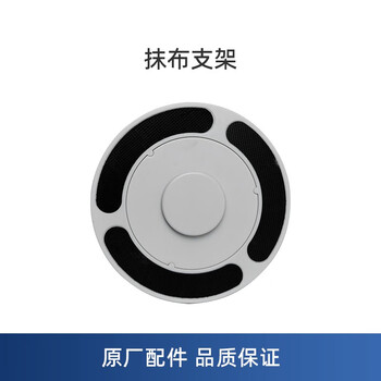 Xiangmi suitable for midea sweeping robot small white box sweeping and mopping all-in-one machine w11/w11se/w11 plus accessories