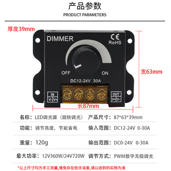 Led dimmer lamp with luminous characters brightness adjustment controller 12v24v dc bluetooth remote control stepless dimming dimmer (knob type)