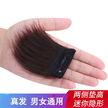 My wigs wig, female hair pad, replacement hair piece, seamless invisible wig piece, natural color double card, width 8, length 15cm
