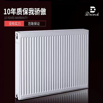 Deirck household steel plate convection high heating radiator double water channel steel radiator appearance 600 high * 1200 wide