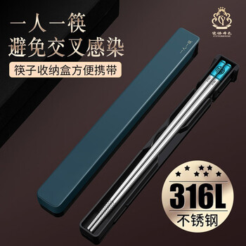 Cyciyubense food-grade 316 stainless steel chopsticks portable set for household use, one person, one chopstick, personal storage box, 316l fu chopsticks (obsidian black) with portable box, no specifications