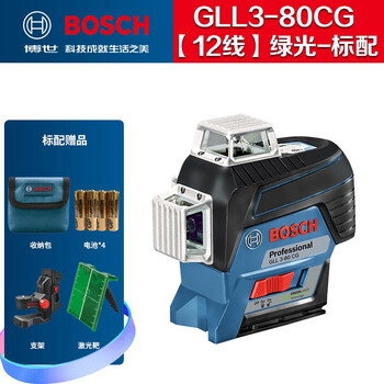 Bosch bosch laser level green light gll3-80cg infrared wall mounter high-precision automatic leveling 12-line tool marking instrument gll3-80cg 12-line green light-official standard