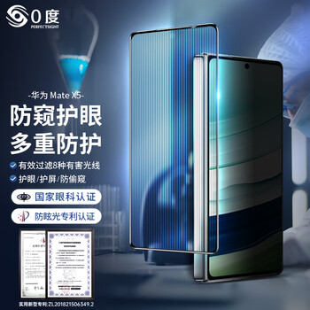 0 degree suitable for huawei mate