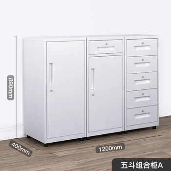 Office file cabinet steel iron low cabinet data storage cabinet drawer lockable desktop printer small cabinet matte gray five-drawer combination cabinet a 0.8mm