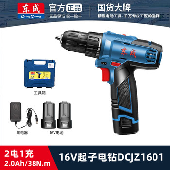 Dongcheng brushless electric drill lithium electric small steel gunner electric drill pistol drill 16v dongcheng rechargeable household electric screwdriver dcjz1601 dual electric official standard
