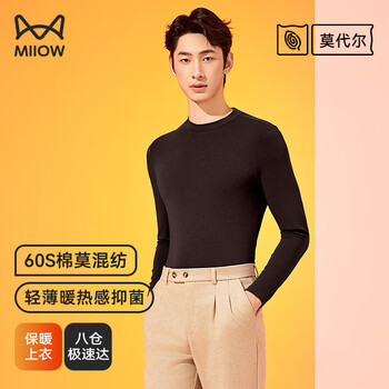 Miiow men's autumn and winter basic base layer cotton half-turtle collar, mid-collar, long-sleeved inner slim fit top, base layer shirt