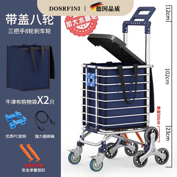 Lightweight folding portable grocery shopping cart, elderly hand-pulled cart, small trailer, stair-climbing trolley, 23 new model with cover, can sit on, with lock buckle and brake