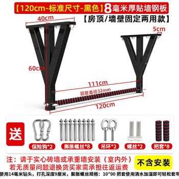 Faite door-mounted horizontal bar for home indoor and outdoor pull-ups for adults and children, single-pole stretching home fitness equipment, hanging dual-purpose (including anti-slip handles)