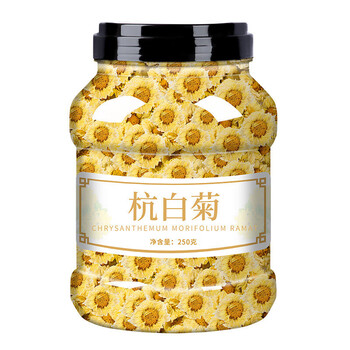 Vilerui hangzhou baiju authentic hangzhou baiju new flower tongxiang kanghangju chrysanthemum tea hangzhou baiju 500g