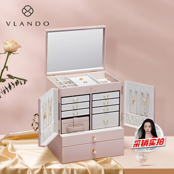 Vlando birthday gift high-end seven-layer jewelry box wedding gold storage oversized hardware three-gold jewelry box