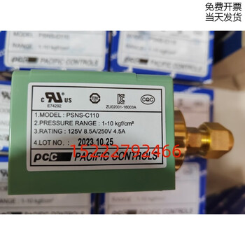 Brand new original korean pcc pressure switch marine hydraulic switch psns-c110 psns-c106 psns-c110 0-10kg