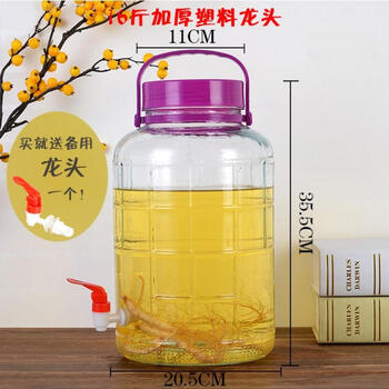 Erisi sichuan pickle jar thickened sealed glass jar household large large mouth glass bottle transparent pickle jar 16 pounds thickened plastic faucet