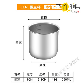 Miaopule 316 stainless steel steamer stew bowl with lid food grade household steamed egg custard bowl l steamed egg cup cup breakfast steamed chicken natural color 250ml