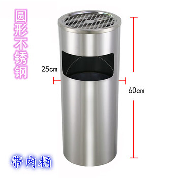 Stainless steel hotel lobby trash can cigarette butt column cigarette extinguisher bucket with ashtray outdoor smoking area elevator entrance vertical design and color thickened non-magnetic rieger bucket