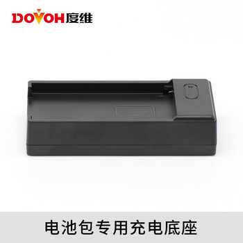 Charger accessories duwei level accessories original 7.4v battery pack charging stand 1