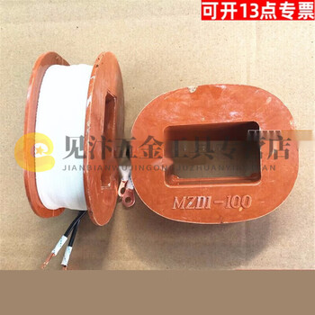 Clceytj2 electromagnetic brake mzd1-100 150 200 300 electric brake winch brake brake copper coil mzd1-100 weighted pure copper coil