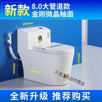 Ceramic toilet pumping large diameter super swirl siphon water-saving toilet low waist 8.0 avenue 3 hole flushing 250 pit distance