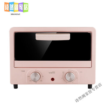 Original quality mini oven single household microwave oven for one person small dormitory small size hot rice vantage 12 o'clock l pink model timed model