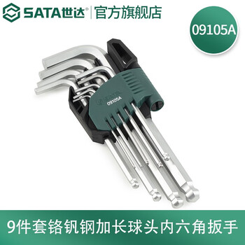 Sata 09105a 9-piece chrome vanadium steel extended ball head hexagonal wrench set 09105a