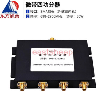Dongfang xupu 698-2700mhz microstrip one-to-four power splitter sma-k interface