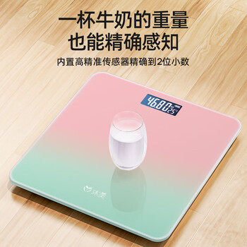 Mumei smart weight scale electronic scale human body weighing scale household accurate health scale weight loss adult men and women body fat scale body fat scale household basic model gradient weight scale-battery model