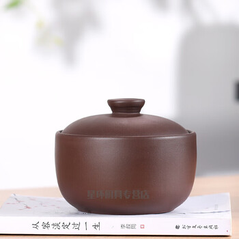 Zisha stew pot yixing inner pot with lid bowl water-proof steamed rice soup single roasted pear steamed egg stew pot small soup pot small stew pot large diameter 450ml