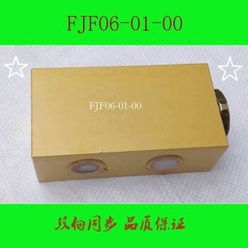 Yue changsheng chengliu hydraulic two-way synchronization valve diverter and collector valve fjf06-01-00 two two-way cylinders rise and level at the same time 3/8 interface diverter collector valve