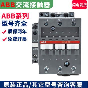 Abb contactor a63d a75 a95 a110 a145 a185 a210 a50d-30-11 a63-30-11 ac220v