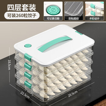 Huilu fresh-keeping multi-layer box wonton frozen box dumpling storage box food-grade dumpling quick-freezing special seal for refrigerator, four layers and one lid, about 248 dumplings, white lid, with handle + buckle + timer